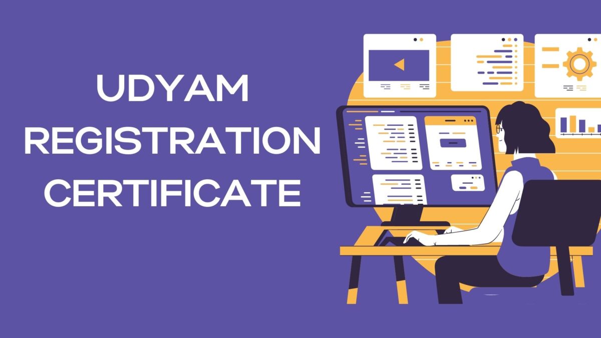 udyam-msme-registration-certificate